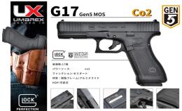 UMAREX/SRC  G17 Gen5 MOS CO2 ブローバックガスガン　