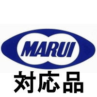 東京マルイ対応品