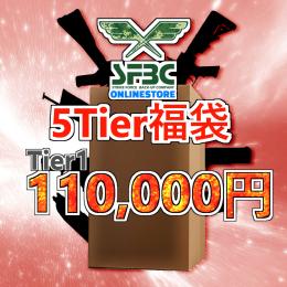 数量限定 SFBC 10万円 特選福袋 色々入っています!大満足!